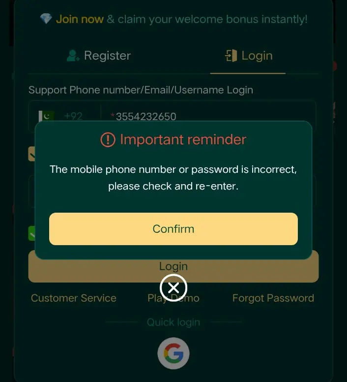 X03 Login