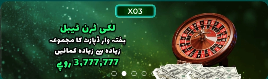 X03 Bet Game