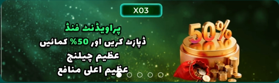 X03 777