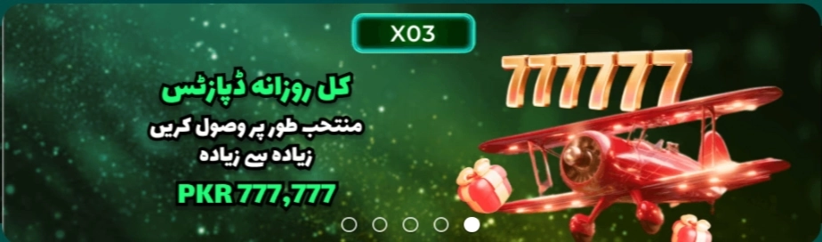 X03 Game