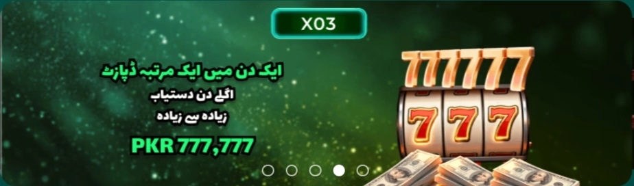 X03 Bet